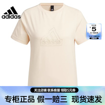 adidas阿迪达斯夏季女子运动训练休闲圆领短袖T恤IM8839
