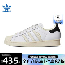 adidas阿迪达斯三叶草冬季男女鞋贝壳头运动鞋休闲鞋板鞋ID4675