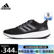adidas阿迪达斯夏季男鞋ULTRABOUNCE运动鞋训练跑步鞋HP5796