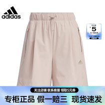 adidas阿迪达斯夏季女子运动训练休闲短裤JI9802