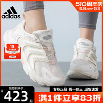 adidas阿迪达斯夏季女鞋CLIMACOOL清风运动鞋训练跑步鞋IF6736
