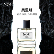 NOU旎讴香水自然系列奥里班50ml留香持久香氛清新中性520送男友