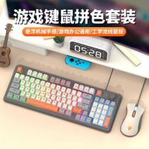 炫银狐K820有线USB键盘鼠标套装游戏电竞笔记本电脑家用机械手感
