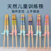 可爱儿童筷子3岁2三4二段68岁幼儿辅助神器用练习宝宝学习筷训练