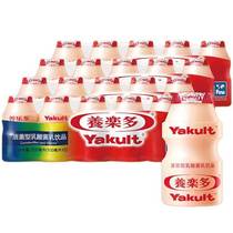 养乐多活性乳酸菌原味低糖酸奶饮品100ml*20瓶 保温箱冷藏发货