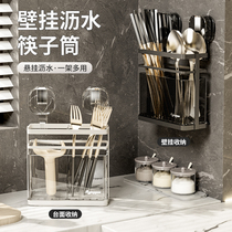 吸盘筷子筒壁挂式铁艺筷子笼置物架厨房家用免打孔多功能收纳盒架