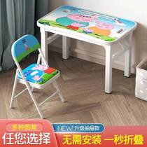 可折叠儿童学习桌椅套装男女生作业写字桌小孩学生课桌椅子书桌子