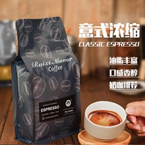 黑牌意式精品咖啡豆深度烘焙拼配特浓拿铁美式黑咖啡可研磨咖啡粉