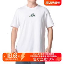 Adidas阿迪达斯2024新款白色短袖男运动休闲宽松半袖T恤JH1219