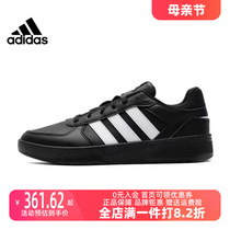 adidas阿迪达斯冬季男鞋COURTBEAT运动鞋休闲鞋ID9660