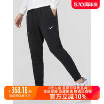 Nike耐克男裤2023夏季新品男子训练健身运动裤休闲针织长裤FB7941