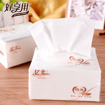 亿柔纸巾抽纸简易装纸巾家用抽纸整箱30包餐厅酒店面巾纸现货