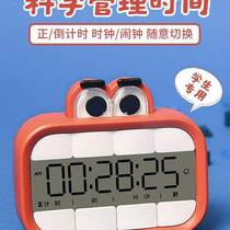 网红闹钟计时器两用学生学习定时器自律厨房静音提醒器秒表