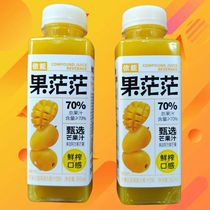 芒果汁果茫茫依能网红瓶装高颜值芒果汁果味饮料70%果汁含量360ml