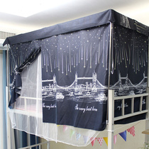 蚊帐床帘一体式学生宿舍上铺下铺防蚊遮光0.9m1.2米宽单人床文帐