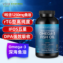 Viva美国进口高纯度rTG深海鱼油DPA天然omega3欧米伽3软胶囊180粒