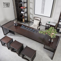 新中式黑檀木功夫茶台茶椅组合高档办公家用一体实木长茶桌P6
