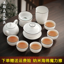 德化白瓷茶具套装家用简约盖碗茶壶杯功夫茶具陶瓷办公泡茶器整套
