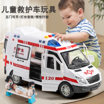 大号儿童救护车玩具小汽车模型120救援车医生玩具宝宝4男女孩3岁2