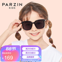 帕森（PARZIN）儿童太阳镜男女童眼镜防紫外线时尚墨镜5-12岁2101