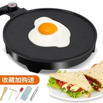 煎饼机电煎锅韩式烤肉机家用小号电烤盘圆形不沾锅鏊子机电烤炉