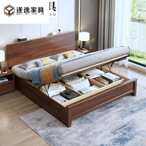 实木床胡桃木床1.8米大床双人床卧室1.5米实木床现代简约北欧木床