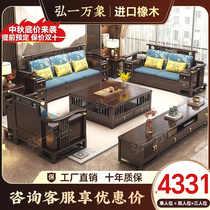 新中式实木沙发组合大小户型禅意现代简约储物客厅中式家具套装