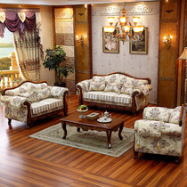 美式实木沙发欧式布艺沙发 田园美式实木沙发简欧古典大小客厅户