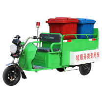 电动保洁三轮车环卫车垃圾车清运车学校小区物业快速保洁车两桶车