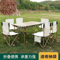 户外折叠桌椅便携式餐桌露营用品烧烤桌椅车载野餐椅子