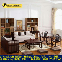 新中式实木沙发简约现代轻奢原木色客厅别墅民宿禅意办公室沙发