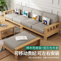 中式实木沙发小户型客厅现代简约新中式贵妃家具组合套装布艺沙发