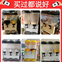 果汁机商用冷热双温双缸全自动热饮机冷饮机现调自助饮料机