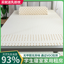 泰国乳胶床垫学生宿舍单人0.9m米上下铺寝室家用租房专用床褥软垫