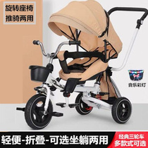 折叠轻便儿童三轮车可躺可坐手推车宝宝脚踏车婴幼儿推车玩具童车