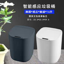 垃圾桶自动感应智能家用全盖客厅卫生间带式厨房电动创意袋厕所换