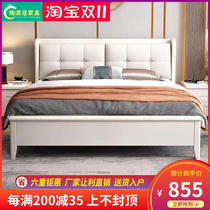 胡桃木实木床1.8米双人床现代简约中式1.5米储物高箱软包主卧家具