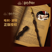 哈利波特正版周边精致魔杖笔魔法棒笔帽高度还原金属笔头可换芯