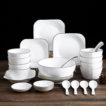 北欧4人简约家用碗碟碗具套装日式22件套陶瓷碗盘子组合微波炉餐