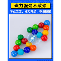 大号彩色巴克球20mm磁铁磁力球大号魔力磁球磁力珠吸铁球磁铁玩具