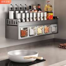 厨房调料置物架免打孔壁挂多功能调味品套装调料盒罐厨房调味架