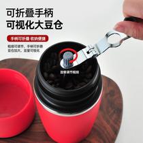 手摇咖啡研磨机手磨咖啡机办公室家用户外便携式研磨冲泡一体杯