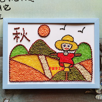 益智DIY创意五谷杂粮种子豆子粘贴画儿童幼儿园手工课材料包秋天