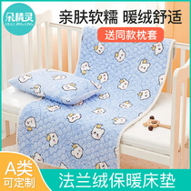 法兰绒儿童床垫幼儿园午睡专用软垫子宝宝毛毯婴儿床褥子冬季垫被