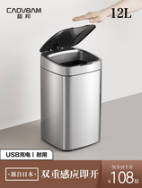 超邦智能垃圾桶家用感应卫生间带盖厕所厨房客厅不锈钢大容量