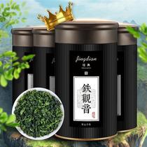 铁观音特级浓香型春茶乌龙茶安溪茶叶2023新茶礼盒装250g
