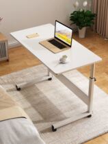 床边桌子可移动可升降宿舍简易卧室小型家用台式笔记本桌子电脑桌