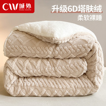 羊羔绒被子冬季棉被冬被加厚保暖单人丝棉被芯毛绒牛奶绒宿舍被褥