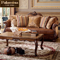 美式真皮沙发组合欧式实木沙发123法式别墅客厅整装家具奢华雕花