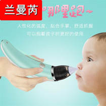 婴儿电动吸鼻器宝宝吸鼻涕吸取神器洗鼻屎新生儿家用婴幼儿童专用